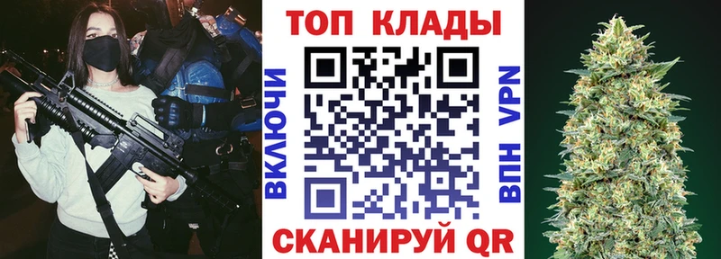 Купить наркоту Невель Альфа ПВП  Мефедрон  АМФ  ГАШ 