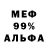 Метадон VHQ Compcherv
