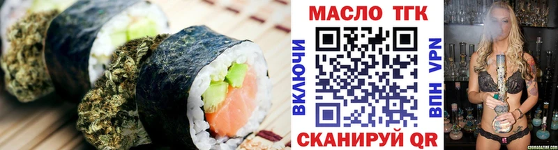 Cannafood марихуана Невель