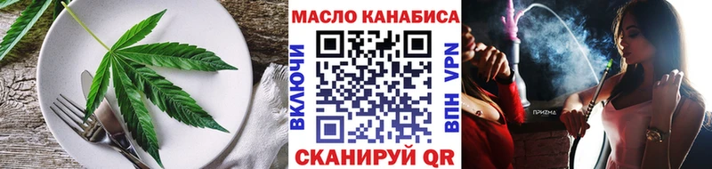 Canna-Cookies конопля  МЕГА маркетплейс  Невель 