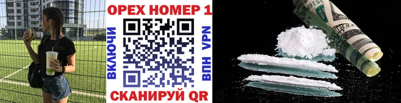 Кокаин 98%  гидра ссылки  Невель 