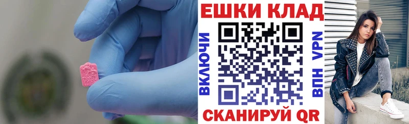 блэк спрут как зайти  Невель  Ecstasy mix  даркнет наркотические препараты  где можно купить наркотик 