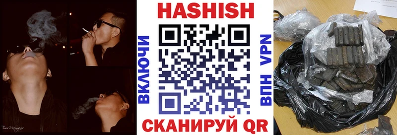 продажа наркотиков  Невель  Гашиш Ice-O-Lator 
