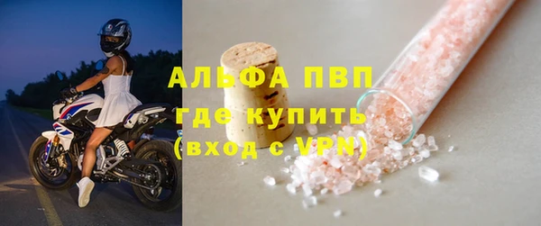 марки nbome Дмитровск