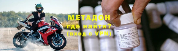 марки nbome Дмитровск