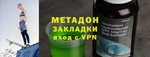 марки nbome Дмитровск