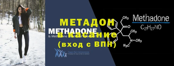 марки nbome Дмитровск