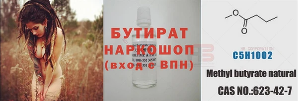 марки nbome Дмитровск