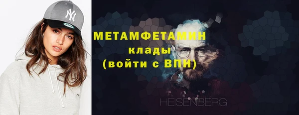 марки nbome Дмитровск