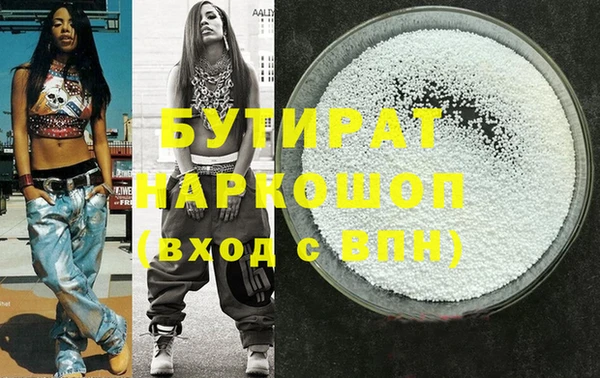 героин Дмитров
