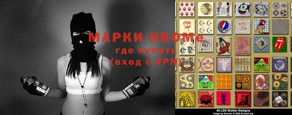 марки nbome Дмитровск