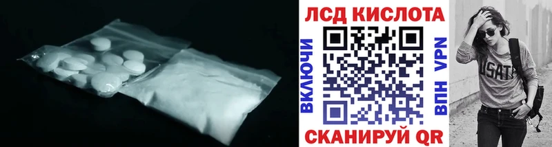 МЕГА зеркало  даркнет Telegram  ЛСД экстази кислота  цены наркотик  Невель 