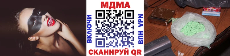 MDMA VHQ  хочу   Невель 