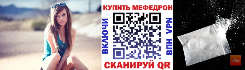 hydra как войти  даркнет сайт  Невель  МЕФ кристаллы 