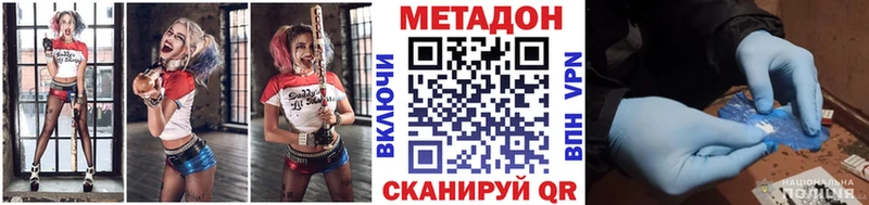 сайты даркнета наркотические препараты  магазин    Невель  Метадон мёд 
