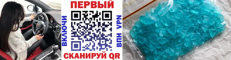 МЕТАМФЕТАМИН витя  Невель 